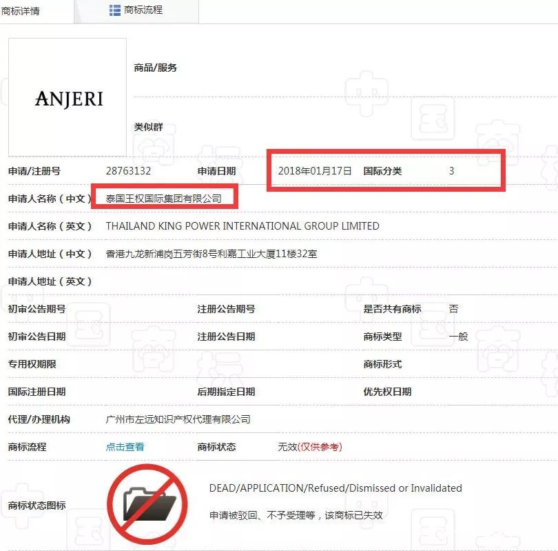 一哥专扒：RAY面膜被一哥扒的，可能连“*裤底**”都不剩！