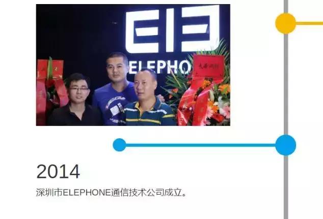 手机行业中最强山寨，华为小米都没放过