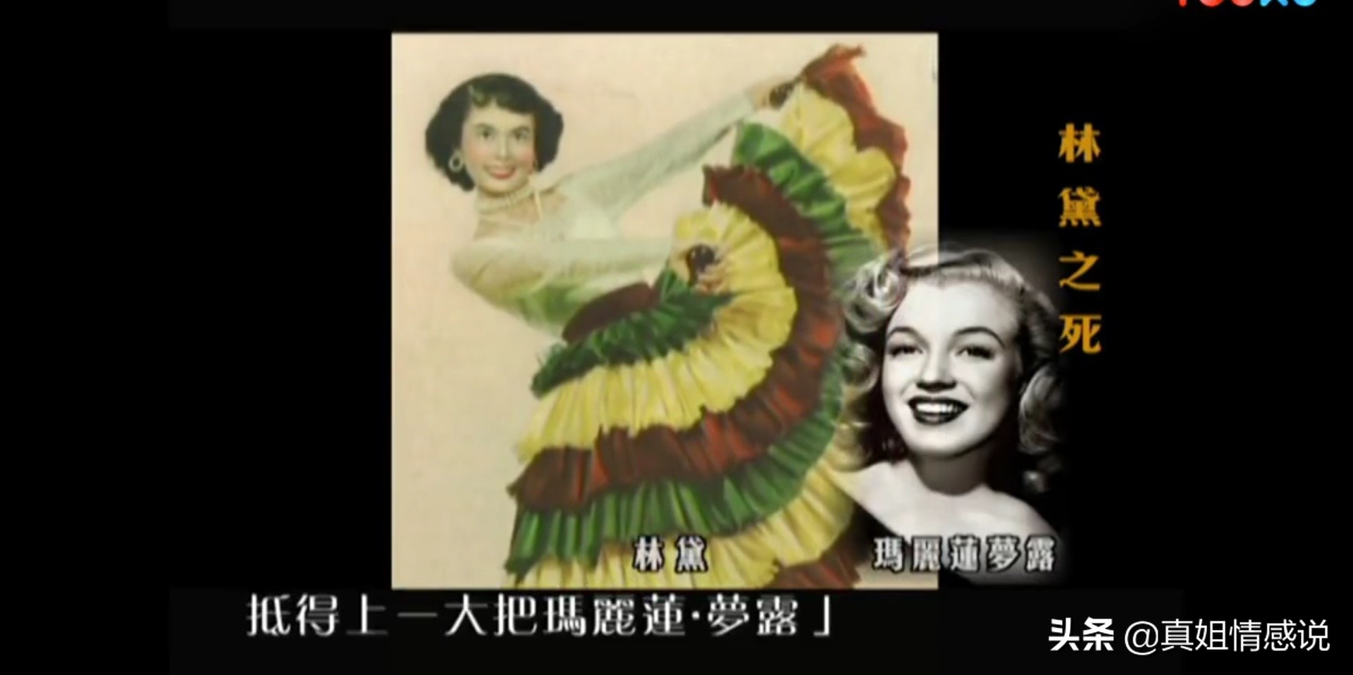 迷一般自杀的“亚洲影后”程思远之女：爱情既是铠甲也是软肋