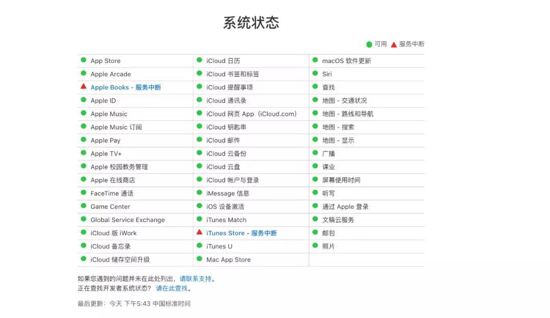 appleid说无法使用是怎么回事,appleid无法打开怎么解决