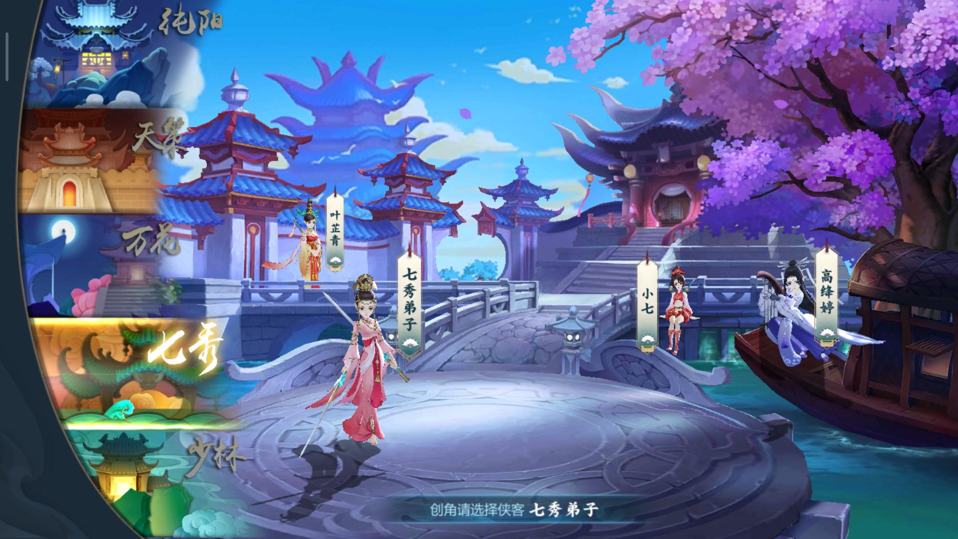 剑网三指尖江湖十大秘籍,剑网3指尖江湖攻略