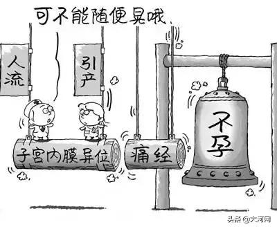 青春期女孩天天熬夜会闭经,女性熬夜导致闭经事件