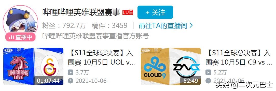 原神粉丝在b站叫什么,原神在b站上怎么玩