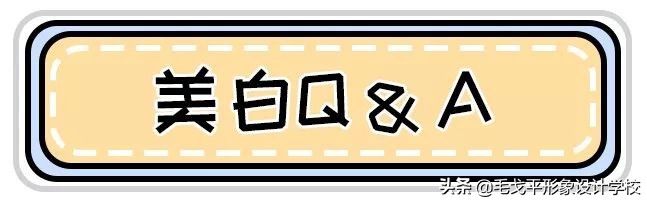 珍珠粉美白的妙招,柠檬加珍珠粉美白吗