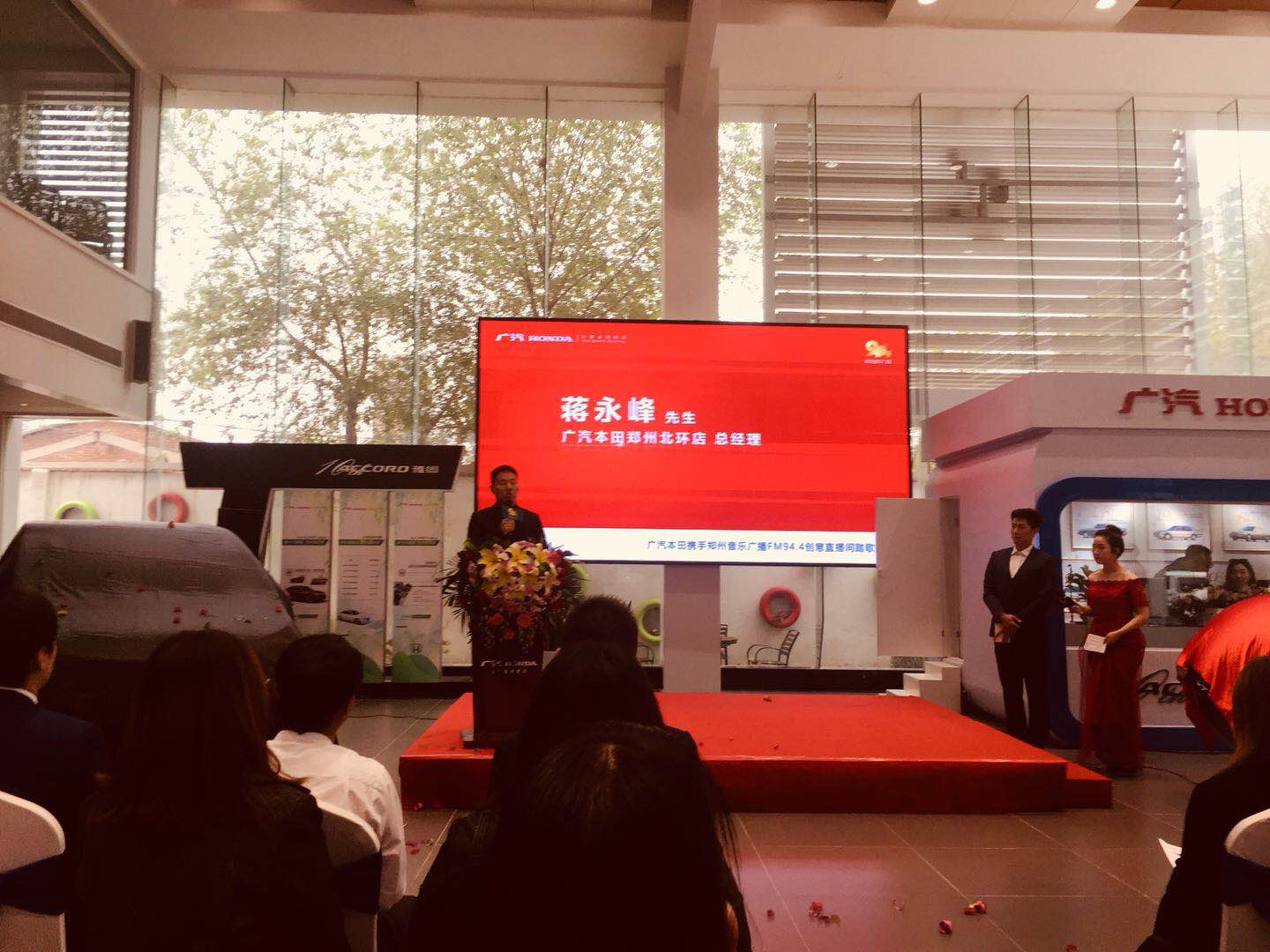 郑州广汽本田在线直播间,广汽本田郑州北环店的直播间