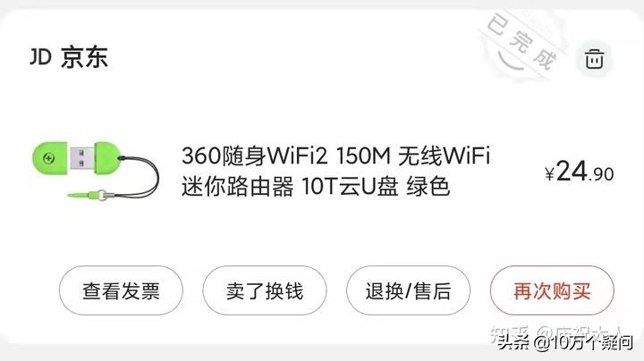 随身wifi是真的吗,随身wifi是不是智商税套路