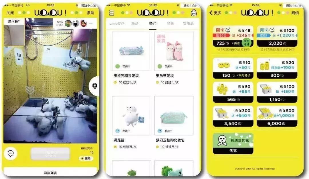 投资抓娃娃机形势如何,抓娃娃机能赚钱吗现在