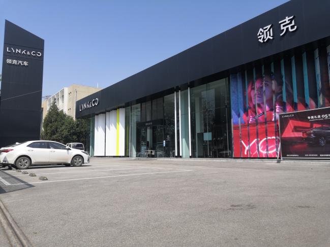 吉聚星店共迎未来吉利浐灞国利店试营业暨车主交车仪式举办
