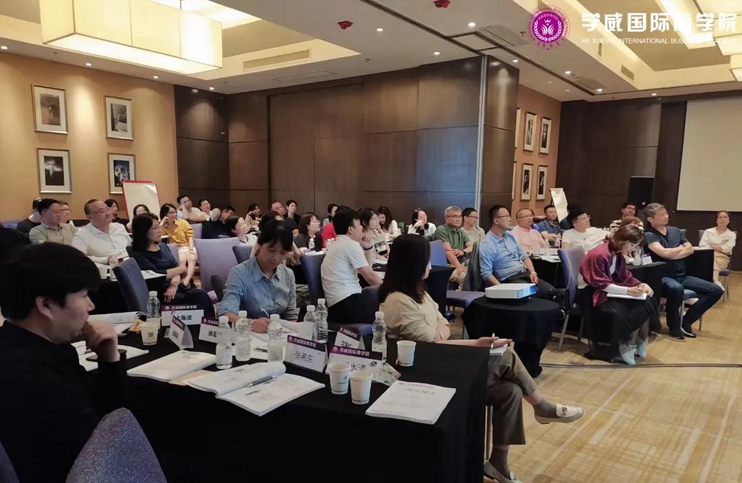 西班牙武康大学MBA上海班《商业模式》课程回顾