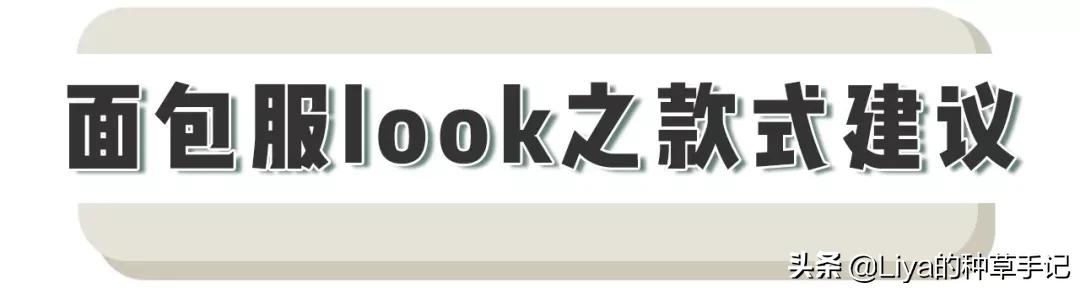 满大街的羊羔毛,满大街都是骆驼羽绒服
