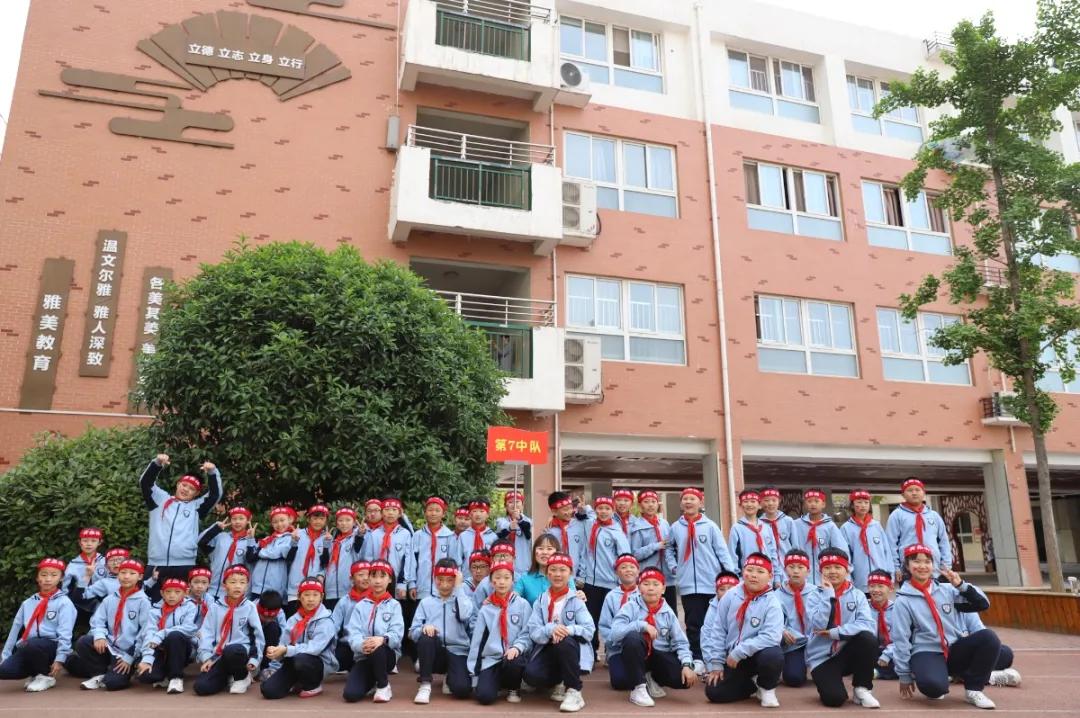 幸福小学春季运动会开幕式,金水区文化绿城小学春季运动会