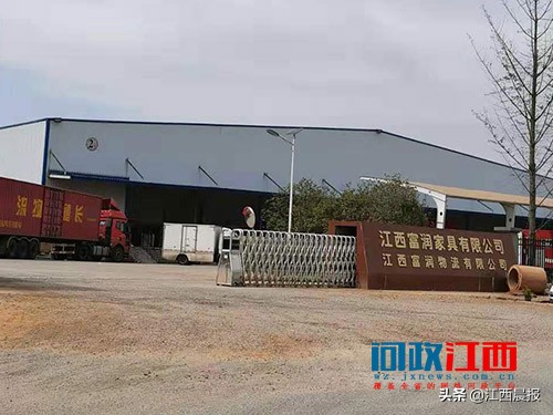 南昌县皇朝家私,皇朝家居事件