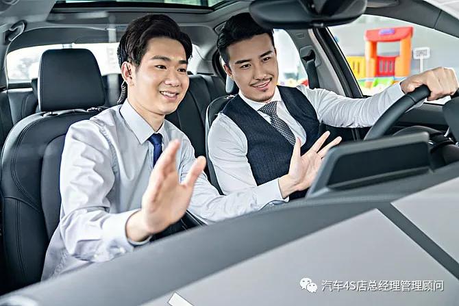 4s店销售员营销方案,4s店销售顾问接待流程视频