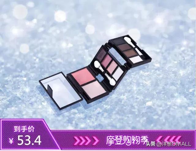 快!狠!准!5分钟GET洋葱OMALL摩登购物季最值得买的好物