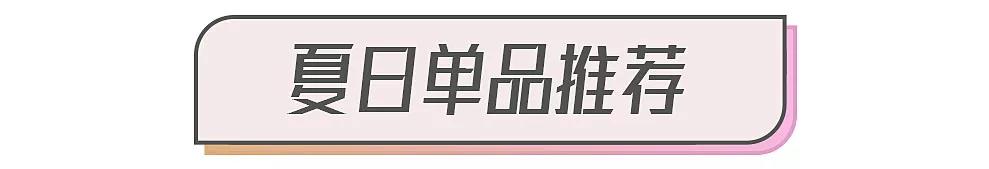 网红奶茶大盘点，高颜值又好喝赶紧做功课