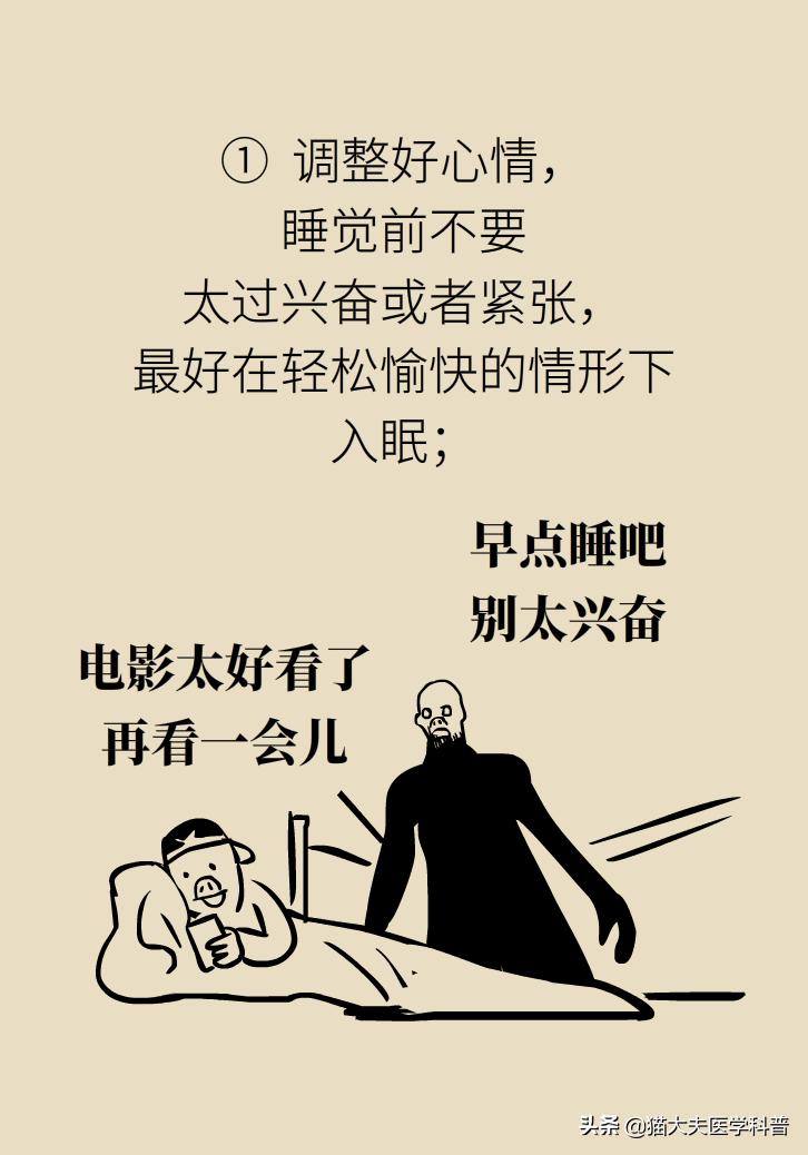 做噩梦鬼压床有什么民间方法,500集民间鬼故事鬼压床