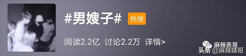 用假名YP，还接连劈腿？任豪的这连环瓜真绝了