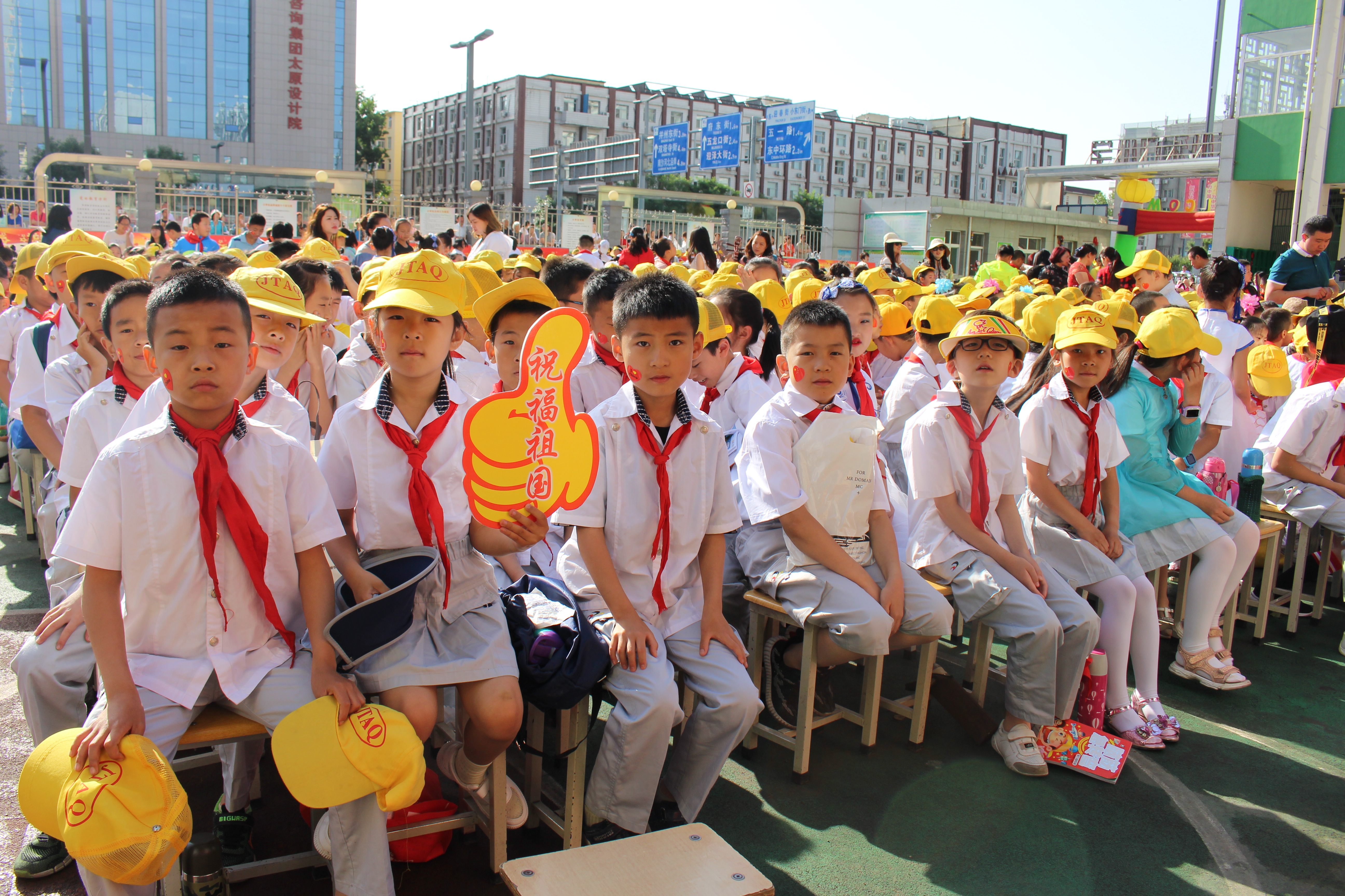 书香浸润童年阅读点亮人生幼儿园,太原解放路小学庆六一活动