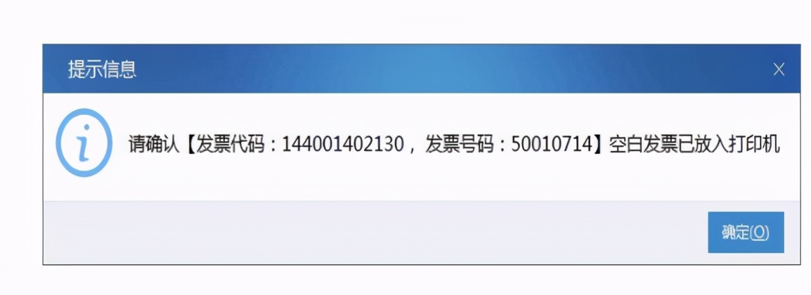 电子网络发票应用系统在哪里安装,电子网络发票应用系统服务器地址