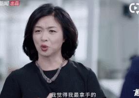 说张艺谋拍烂片，怼范冰冰是毯星，谁给了她毒舌的资本