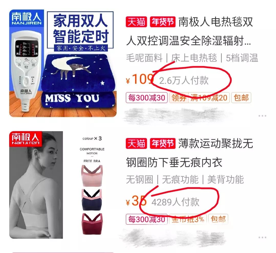 国民大牌服饰,国民大牌牌子货