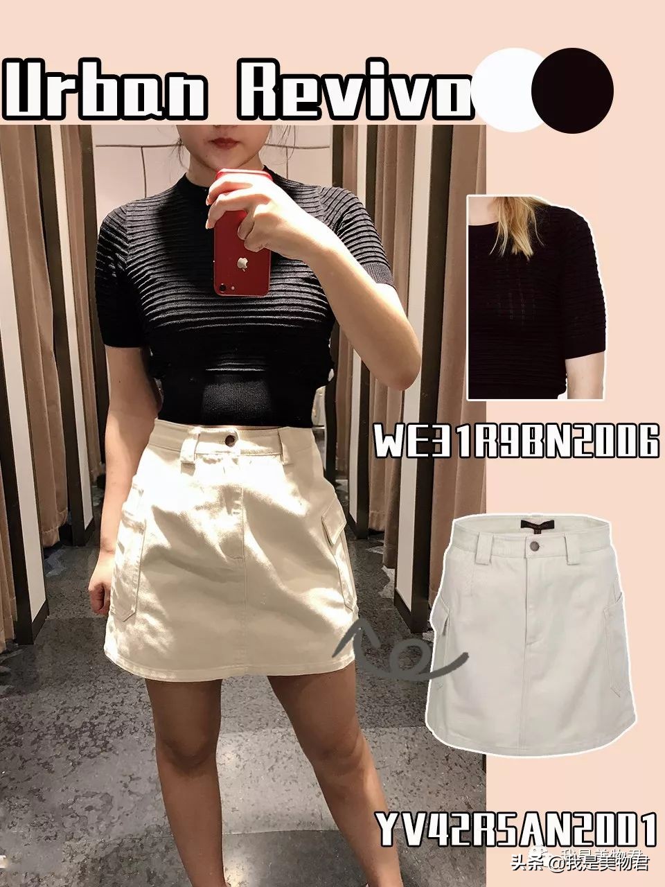 zara试衣间2020秋冬,zara试衣间2019秋冬