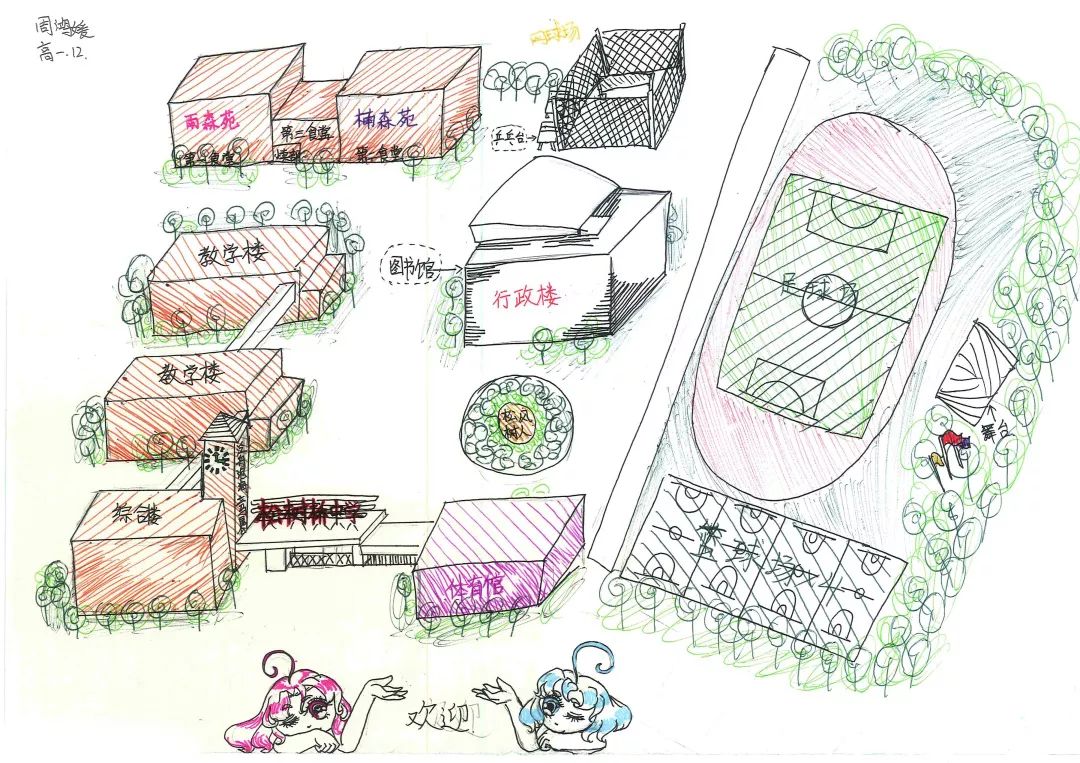 重庆渝北区松树桥中学简介,重庆松树桥中学2021