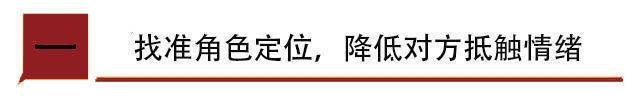 男人“软硬不吃”女人“以静制动”，3步矛盾合理化收回男人心