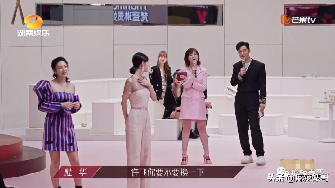 迷惑，《浪姐2》这是在干嘛？？？确定不是农村婚宴演出？