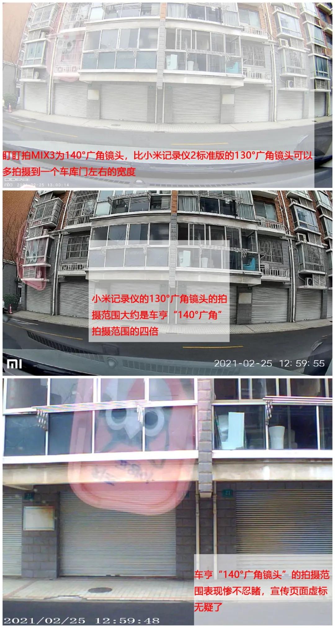 小米2k行车记录仪和70迈m500,拼多多销量最好的行车记录仪测评