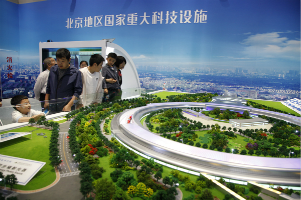 北京科技周开幕视频,北京科技周2020会场