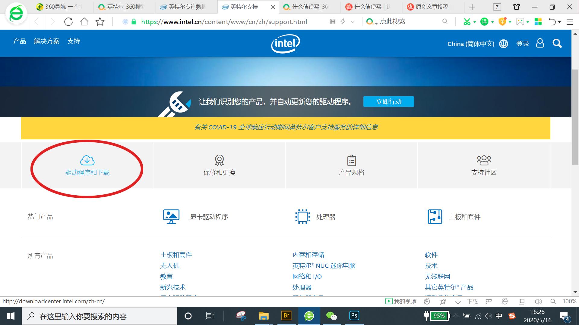 联想小新air14更换wifi6网卡,联想小新air14更换ax200网卡