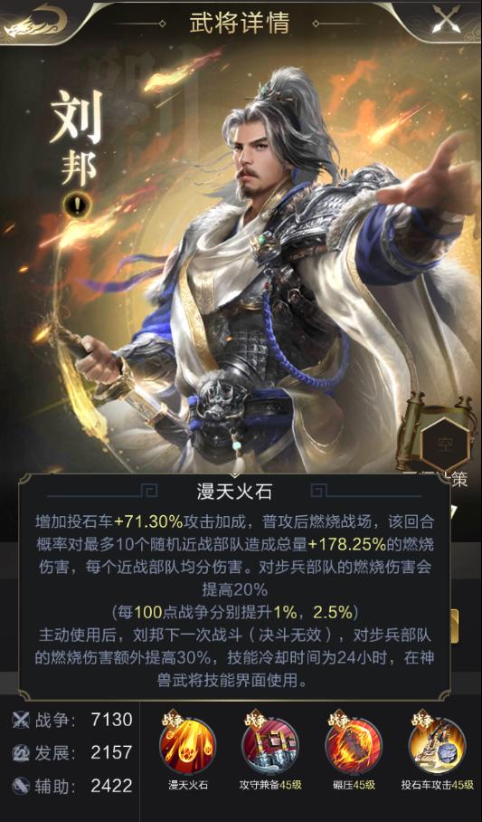 知己知彼和攻其不备的差距,知己知彼攻其不备冲突吗