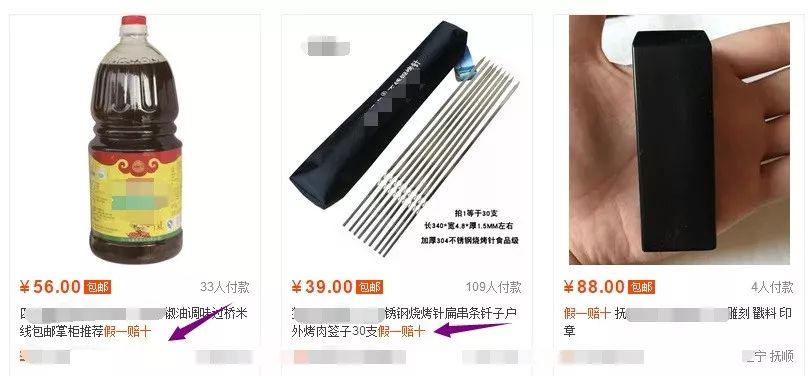 宝贝有什么地方需要改正,宝贝被强制下架需要申诉吗