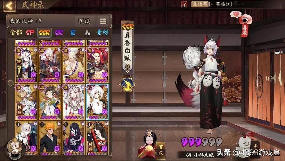 阴阳师斗技练习怎么完成,阴阳师式神最新斗技阵容