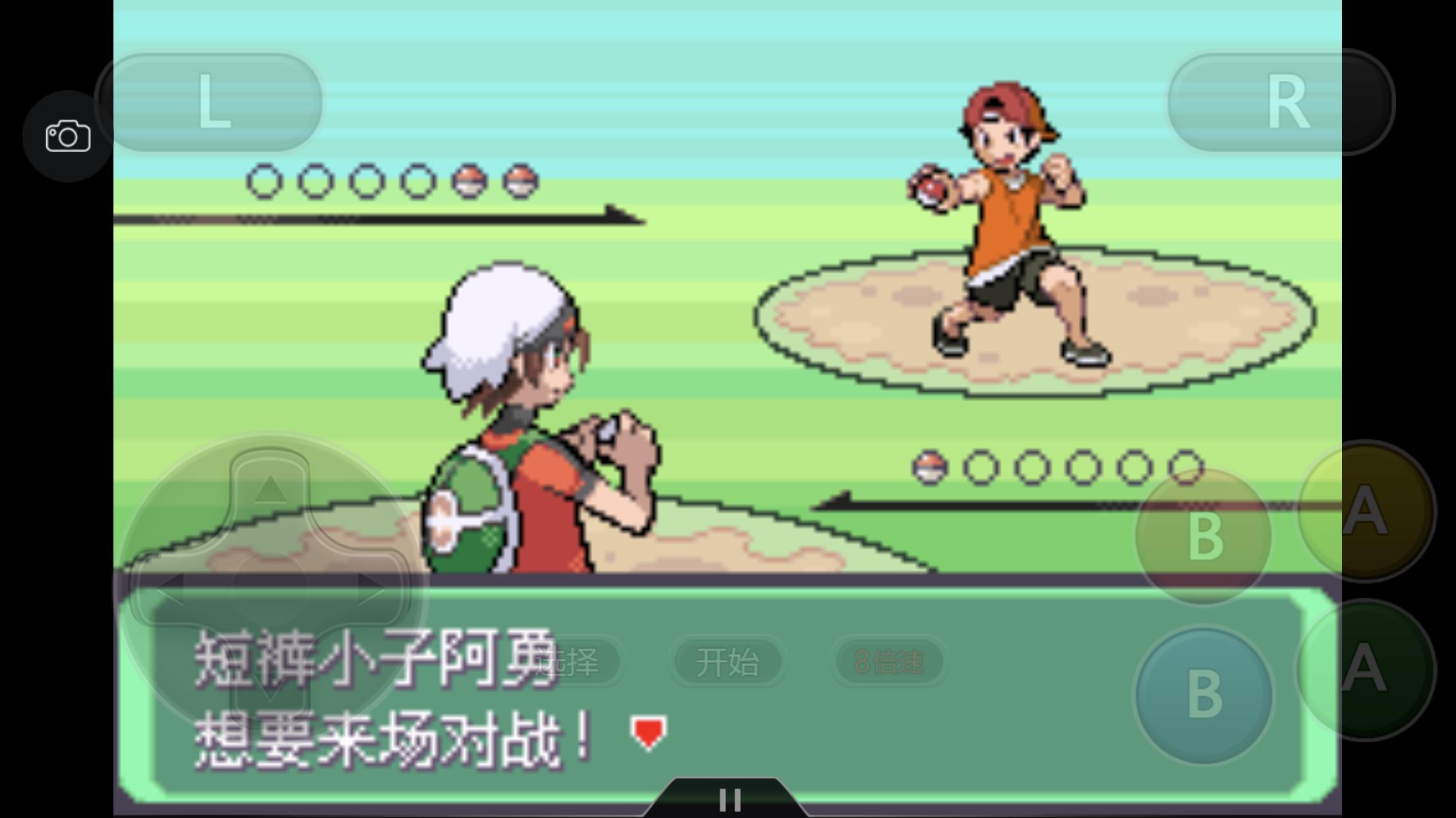 究极绿宝石4小智一周目攻略图文,究极绿宝石5.3如何才算完成一周目