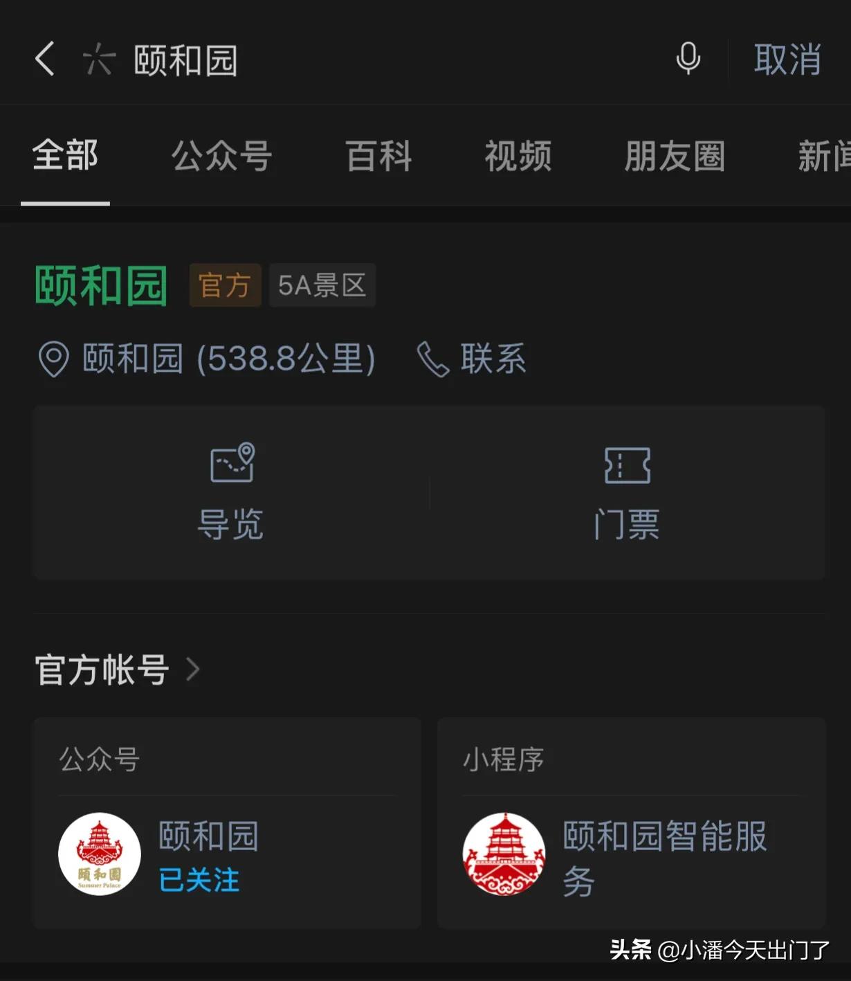 北京旅游五日游推荐,去北京旅游六日游攻略