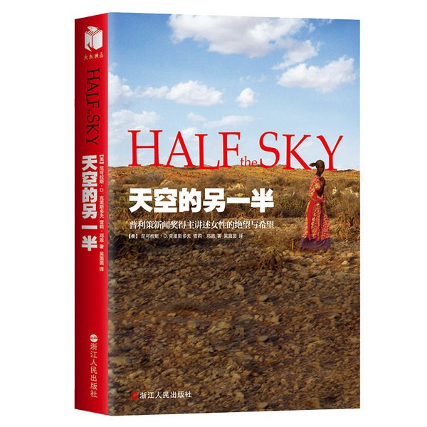 沙漠之花真实存在吗,沙漠之花最残酷的刑罚