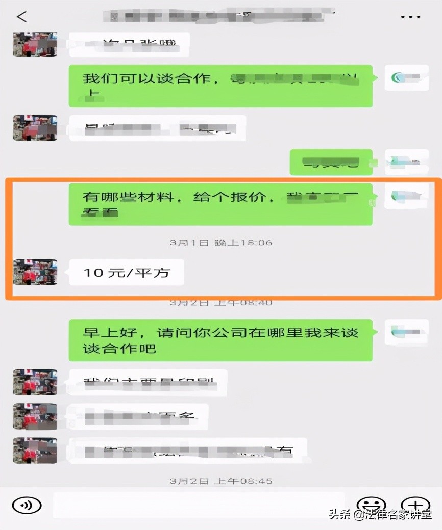 四大电子证据举证技巧,电子数据证据认定条件