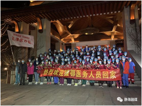 静海义工献爱心,静海上门面部护理