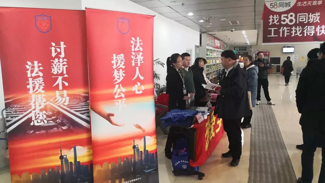 法援惠民生法律援助专项活动,法援志愿服务帮助民工维权