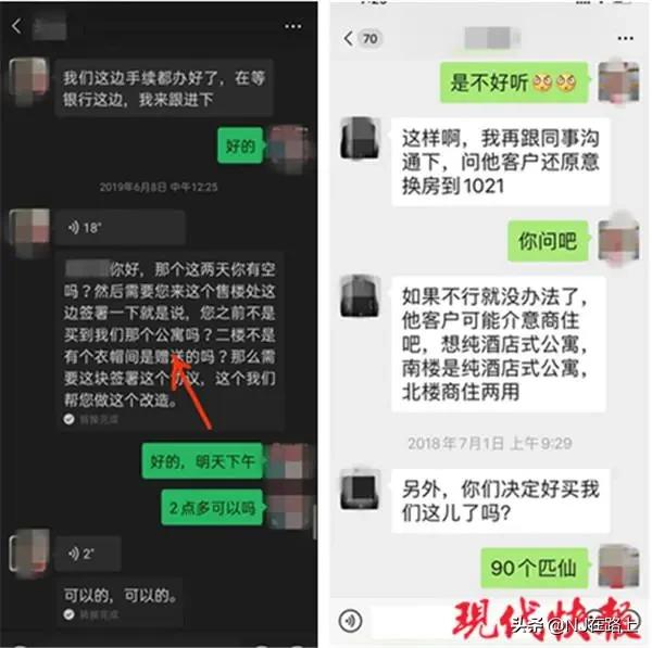 南京江北双子楼,在南京买房的人后悔吗