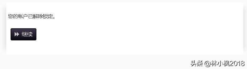 用户自助服务系统密码,账号自助功能