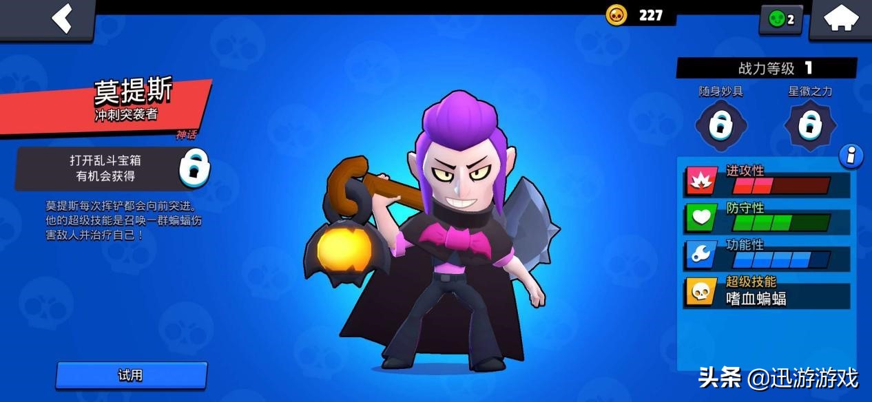 荒野乱斗老玩家最值得苦练的英雄,荒野乱斗如何更容易开出传奇英雄