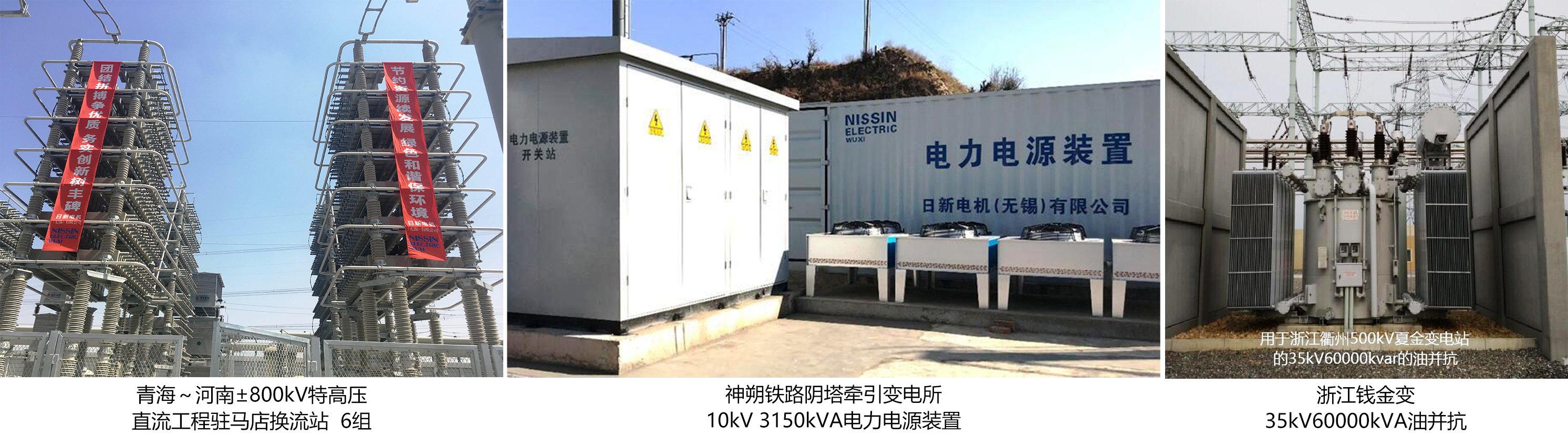 专业电容器知名企业,智能电容器十大品牌