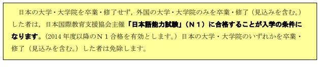 日本留学必进大学,留学日本明治大学