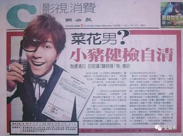 罗志祥被锤综艺,罗志祥真的被锤毫无回击之力吗