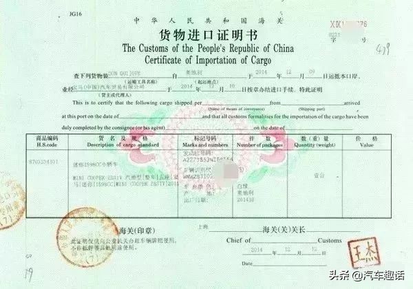 旧车保留牌照新车上牌流程,现在买新车上牌照的流程