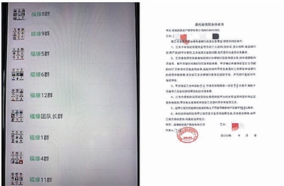 花小钱骗局大揭秘,花小钱贷款可靠吗