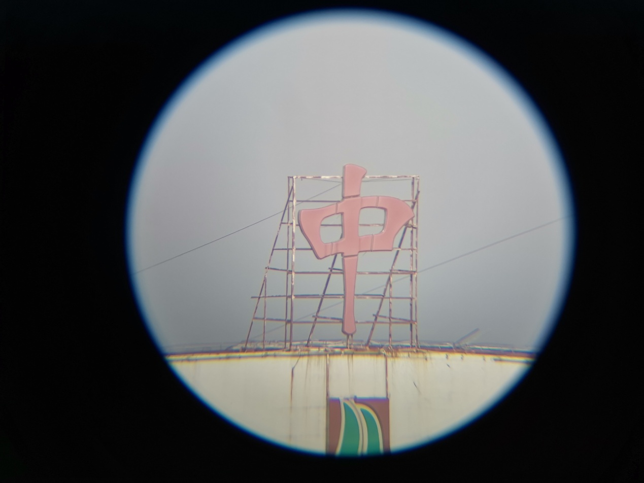 星特朗天文望远镜1000倍评测 (小米星特朗望远镜sctw-80)